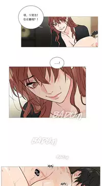[The Jinshan] Sadistic Beauty | 虐美人 Ch.1-50[Chinese] [17+沒有漢化]