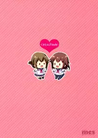 (C88) [Kuma-tan Flash! (Hanao.)] Akatsuki datte Shireikan no Osewa kurai Dekirundakara!! (Kantai Collection -KanColle-) [Chinese] [脸肿汉化组]