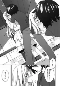 (SC52) [kuma-puro (Shouji Ayumu)] Itsuka no Menma. (Ano Hi Mita Hana no Namae wo Bokutachi wa Mada Shiranai)