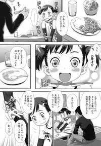 COMIC LO 2016-02 [Digital]