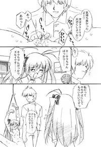 (C68) [OHTADO (Oota Takeshi)] Futahen 3 ～ Futari Sorotte Hen na Ko Desu ～ (Futakoi)