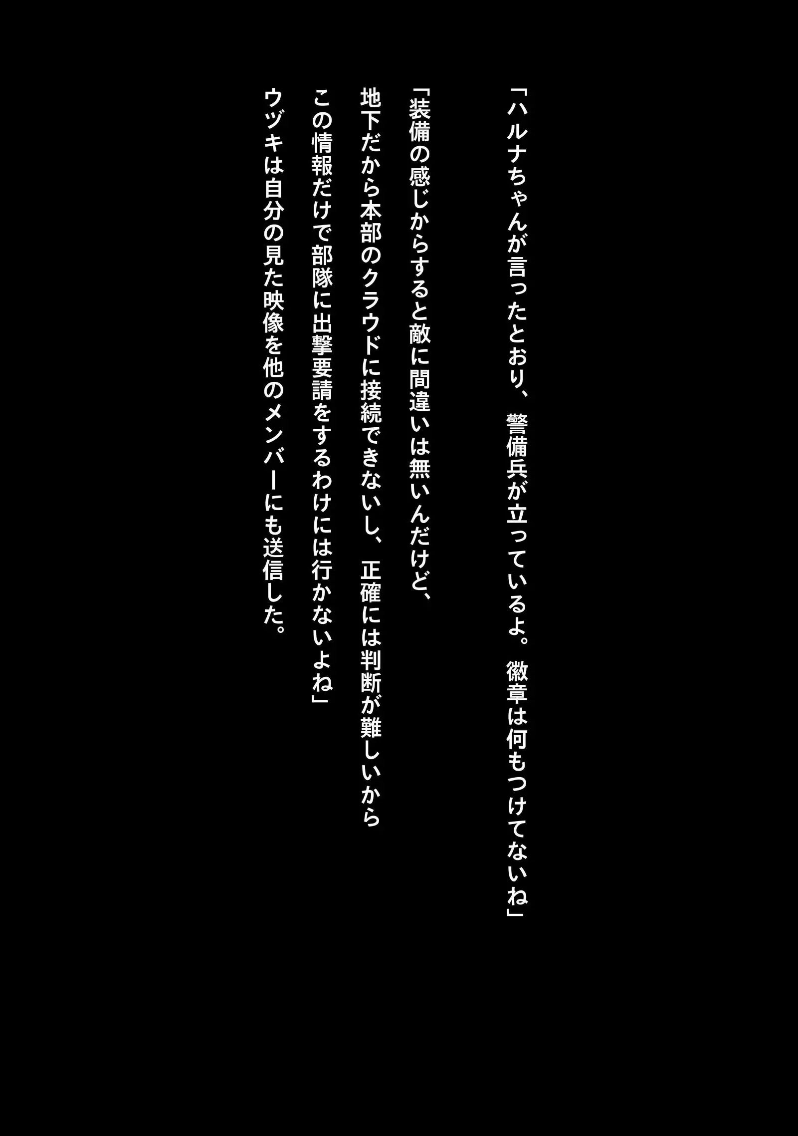 Idol Cyber Battle NEO GENERATOR episode 1 Sortie! Neo Generator