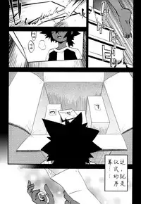 [Kikaider Reijhiro] Nipple Boy Fragments [Chinese] [刚刚汉化] [11.2更新第2话]