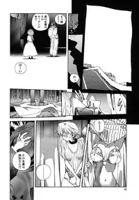 [Kotoyoshi Yumisuke] Insult!!