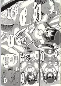 (C88) [AMP (Norakuro Nero)] Kami Ana (Dungeon ni Deai o Motomeru no wa Machigatteiru Darou ka) [Chinese] [洨畫家漢化組]