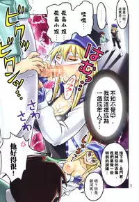 [MuchiMuchi7 (Terada Tsugeo)] MuchiMuchi Angel Vol. 3 (Street Fighter, Neon Genesis Evangelion) [Chinese] [凶兆个人汉化]