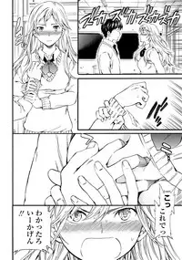 COMIC Penguin Celeb 2013-04