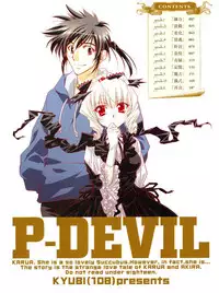 [Kyuubi(108)] P-DEVIL