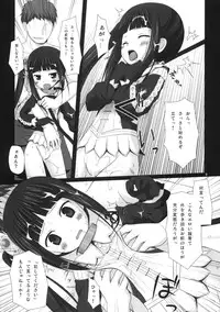 (SC49) [Noraneko-no-Tama (Chiba Chibasa, Yukino Minato)] NECTAR (Atelier Totori)