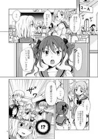 [peachpulsar (Mira)] Chuu Shite Vampire Girls -Kakyusei ni Oshioki o- [Digital]