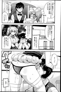 COMIC HOTMiLK 2014-11