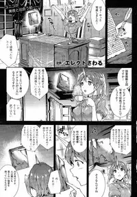 Comic Unreal 2015-04 Vol. 54