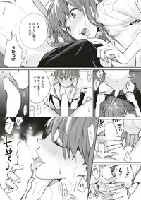 COMIC X-EROS #53 [Digital]