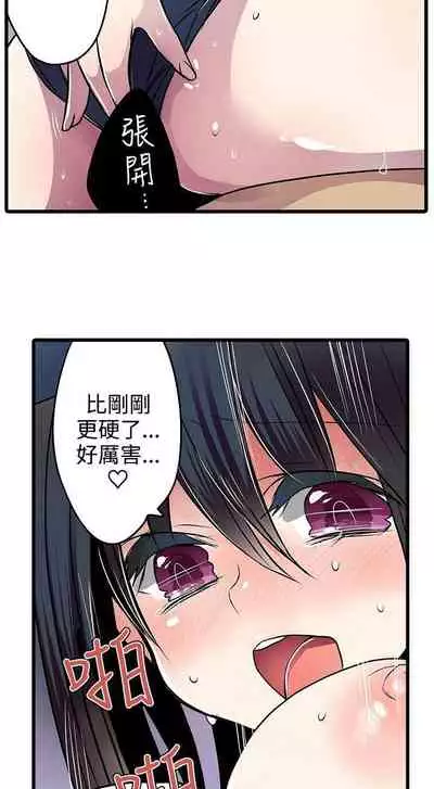 凌辱販賣機 1-42