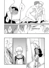 [Eichi Jijou (Takamiya)] Shitagi Model no Doutei Chinpo Kucchaimashita!