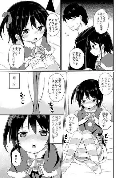 COMIC Penguin Club 2022-02 [Digital]