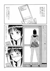 COMIC Momohime 2008-09