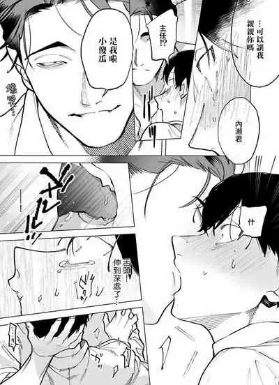 [Pokerou] Gochisou-sama ga Kikoenai! | 你还没说多谢款待! 01-04 [Chinese] [冒险者公会] [Decensored] [Digital]