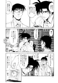 [Saitani Umetarou] SPIRAL OVER I