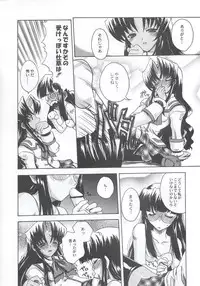 (C63) [Kacchuu Musume (Various)] Shiritsu Sangendou Gakuen Koubaibu 7 Gou