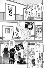 [Kusano Kouichi] BLOW