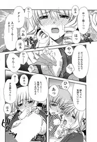 Comic Sigma Volume 15