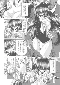 [Horikawa Gorou] Shiritsu Sei Kouman Jougakuin