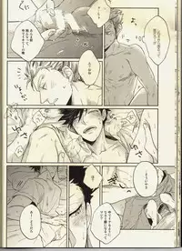 (C86) [Takamachi (Zenra)] Live Not To Eat, But Eat To Live! (Haikyuu!!)