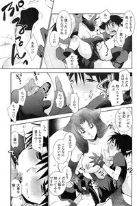 COMIC Penguin Club 2014-12