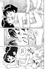 COMIC Megastore-H 2010-10