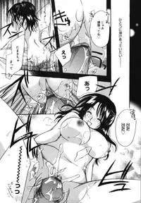 [Rikudou Maki] HAPPY MILK