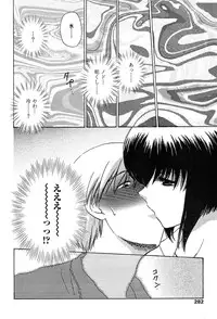 COMIC TENMA 2004-03