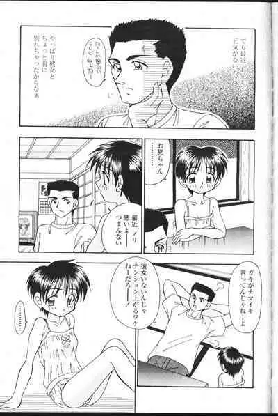 COMIC Momohime 2001-07
