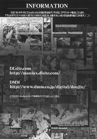 [studio AQA (FUGO)] PLUM alamode White [English] [YQII]