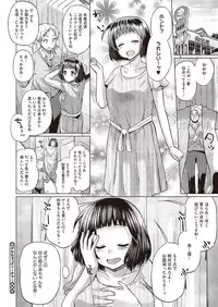 COMIC Megastore Alpha 2013-09 [Digital]