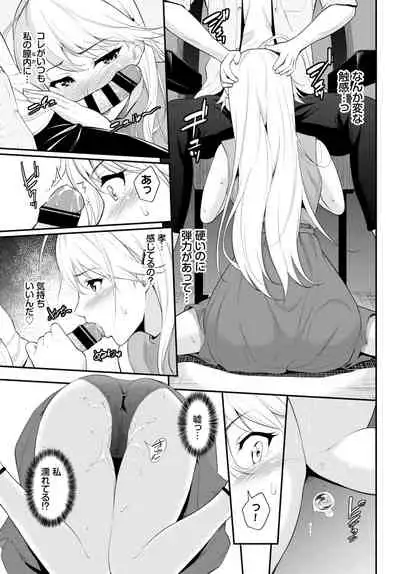 COMIC BAVEL 2021-04