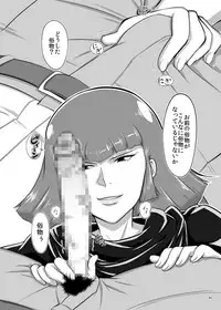 [NEW Bokiya (Takaryoo)] Omake 2013 Summer (Gundam ZZ) [Digital]