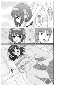 [Mousou Kai no Juunin wa Iki Teiru (Kan Danchi)] Suzumiya Haruhi-san no Kiken na Ai Taiken 3 (The Melancholy of Haruhi Suzumiya)