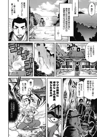 COMIC Megastore Alpha 2016-09 [Digital]