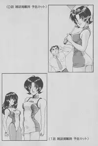 [Miyaji Kaneyuki] Race Queen Mika 1