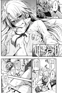 COMIC Shitsurakuten 2014-03