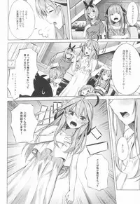 Gotoubun no Sorayume