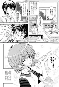 COMIC P Flirt Vol.1 2009-10