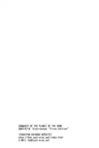 (C72) [Furaipan Daimaou (Chouchin Ankou)] Conquest of the Planet of the Hams (Hamtaro)