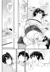 (C91) [Digital Lover (Nakajima Yuka)] DL - Kanmusu Soushuuhen 02 (Kantai Collection -KanColle-)