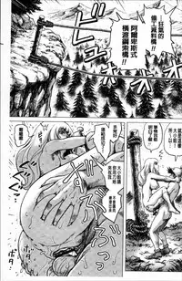 [keso] Paradise Gakuin - Yarisugi Seikatsu Shidou [Chinese]