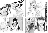 [Haruki] Kisei Juui Suzune Parasite. 65-72