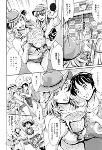 [Tuna Empire] OneShotan