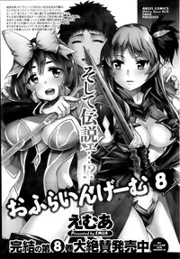 Action Pizazz Special 2014-07