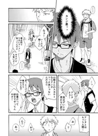 [Eichi Jijou (Takamiya)] Shitagi Model no Doutei Chinpo Kucchaimashita!